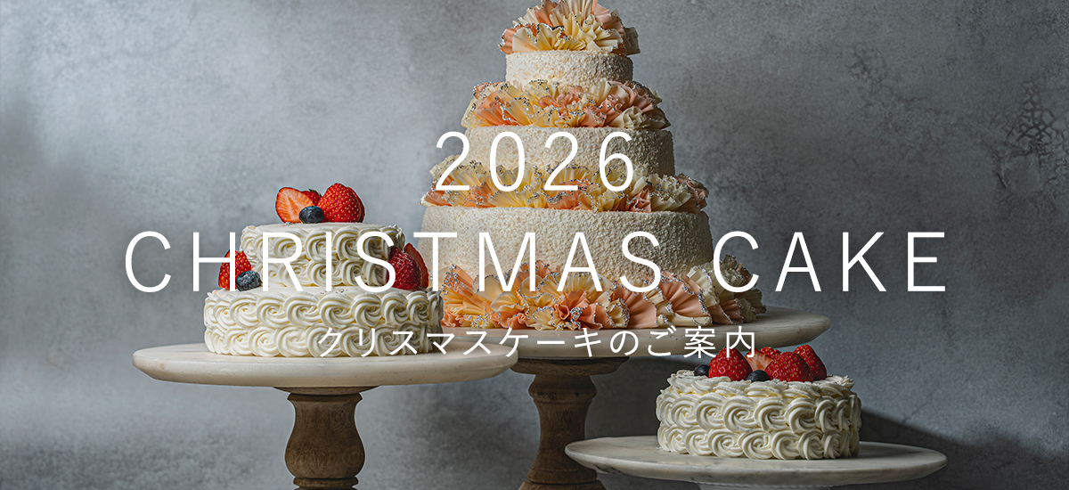 クリスマスケーキ